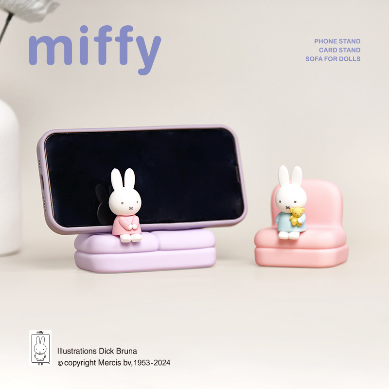 Event Support - Kawaii Miffy Surrounding Sofa Mobile Phone
