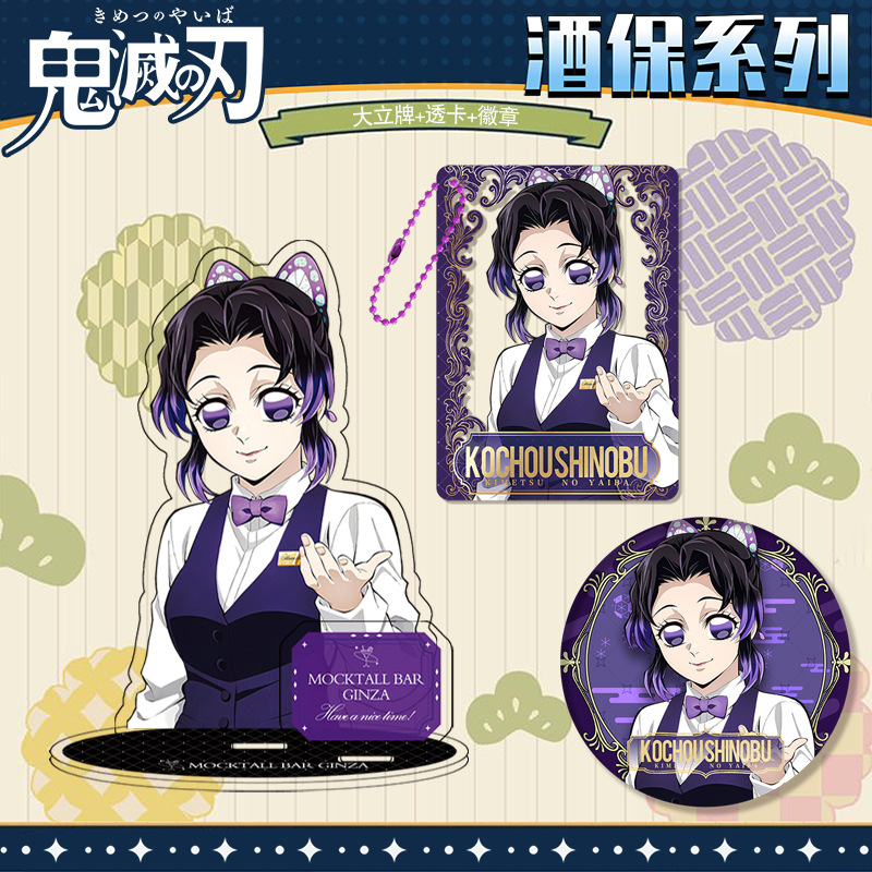 Kimetsu No Yaiba Demon Slayer  - đánh giá và giá Event Supplies