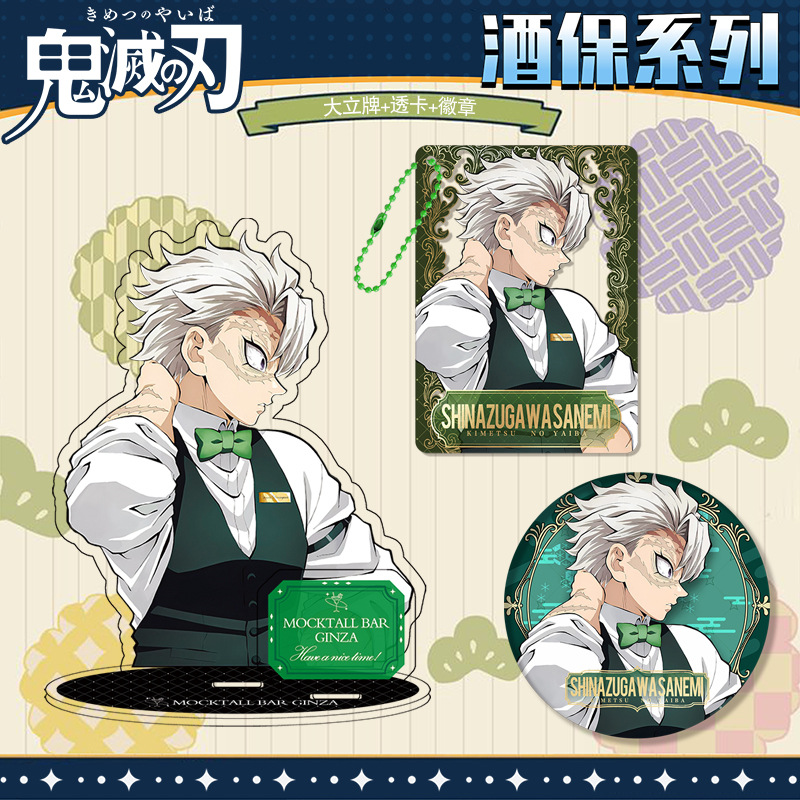 Kimetsu No Yaiba Demon Slayer  - đánh giá và giá Event Supplies