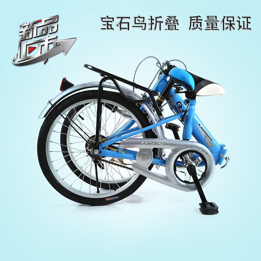 20 Inch Folding Bike, Single S - đánh giá và giá Event & Party Supply
