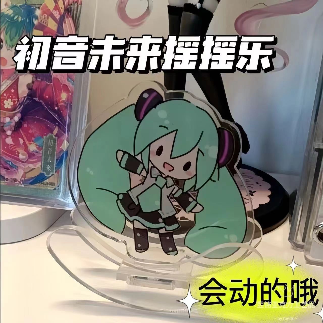 Hatsune Miku acrylic shake toy - đánh giá và giá Event Support
