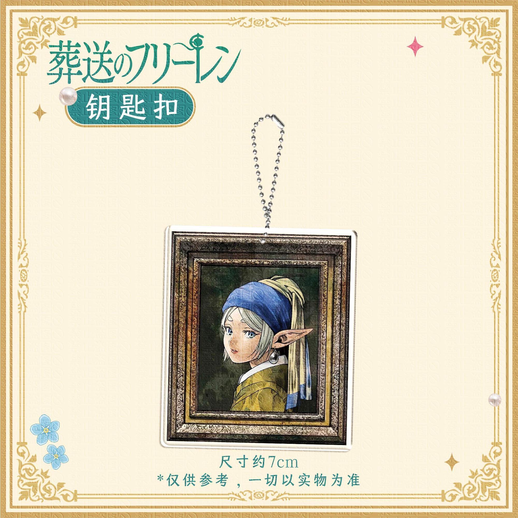3pcs Frieren: Beyond Journey's - đánh giá và giá Event Support