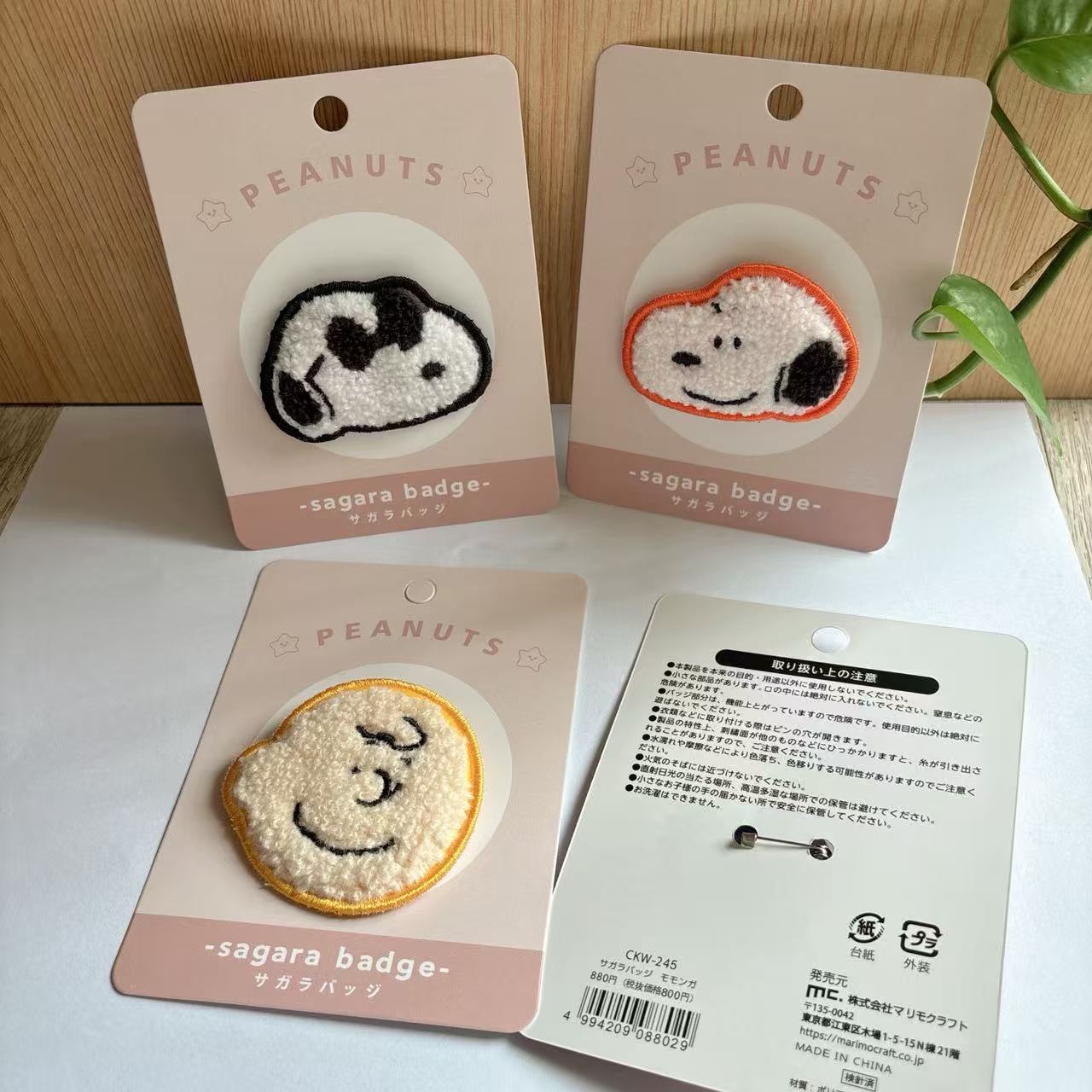 Cute Snoopy Cartoon Embroidery - đánh giá và giá Event Supplies